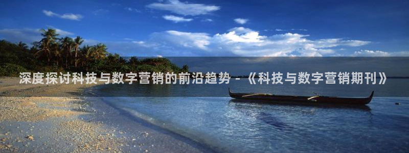 金年会app官方网站是什么