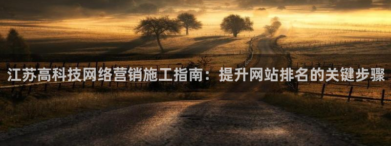 金年会体育平台官网app