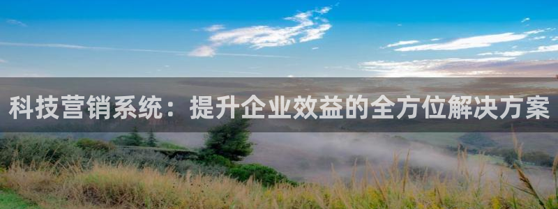 金年会 金字招牌诚信至上