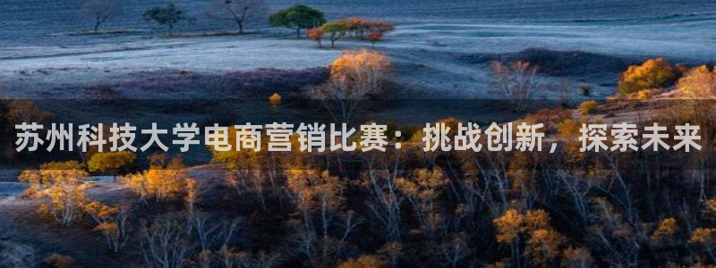 金年会官方在线播放