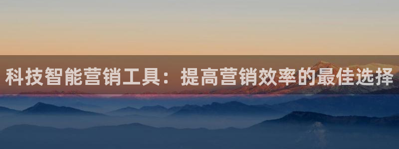 金年会 金字招牌诚信至上下载