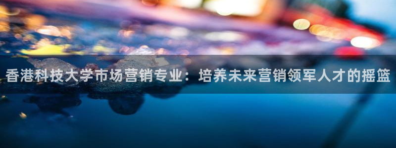 金年会ios