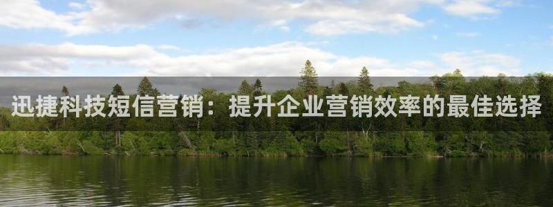 金年会是什么平台