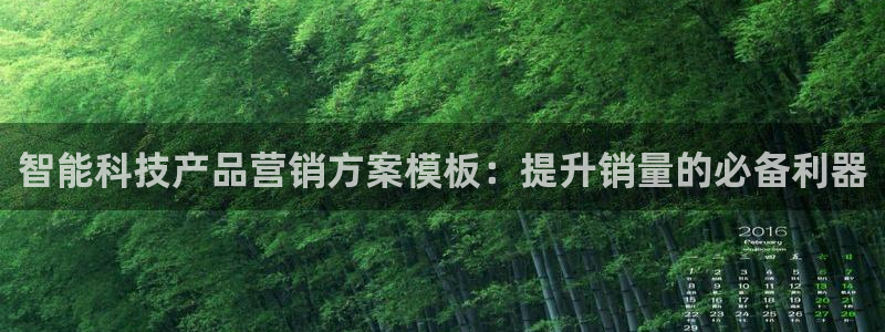 金年会体育登入入口