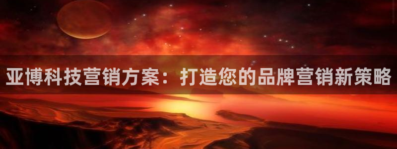 金年会ios版下载官网