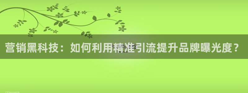 金年会体育官方平台