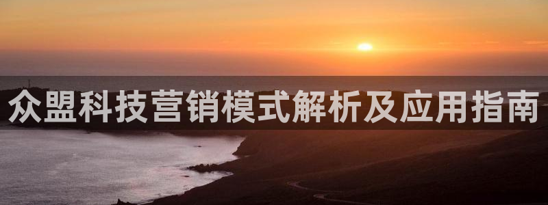 金年会体育电子官方网站