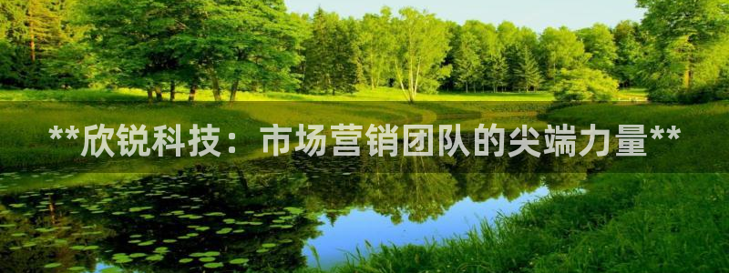 金年会下载官方网站