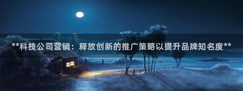 jinnianhui金年会