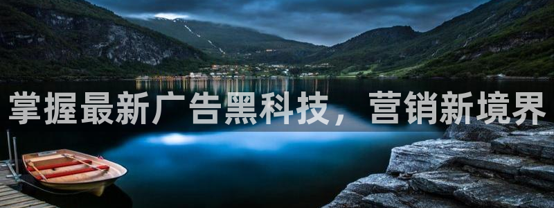 金年会金字招牌