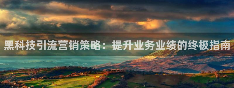 金年会官方在线入口网址是多少号