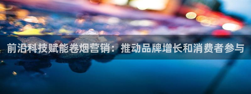 金年会官网中国