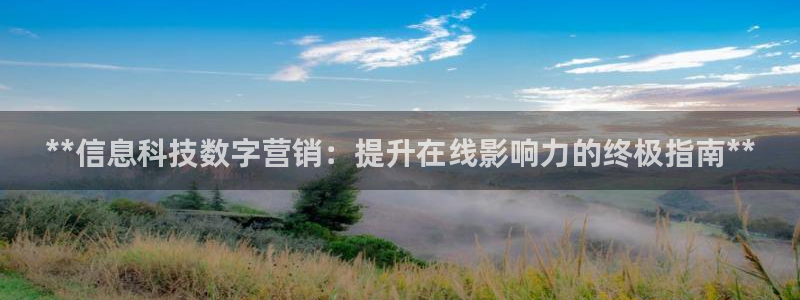 金年会体育官网app