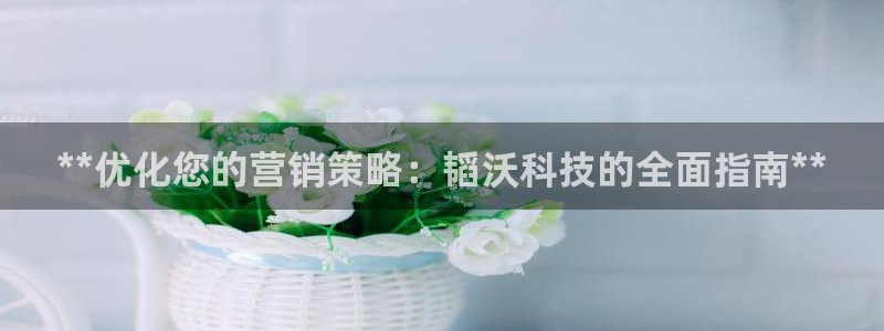 金年会网站拒绝出款怎么办理