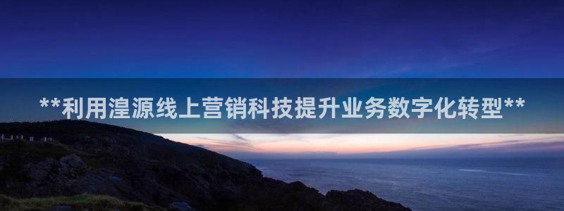 金年会手机版