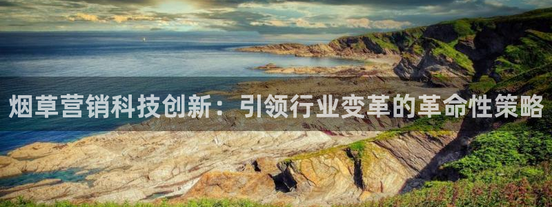 金年会金字照片诚信至上