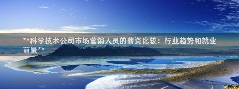 金年会体育黑吗