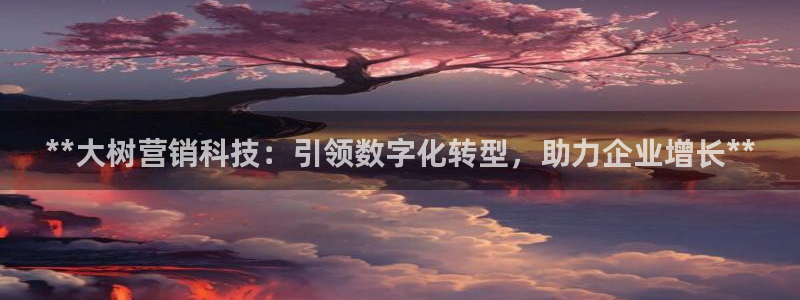金年会体育app网页版入口