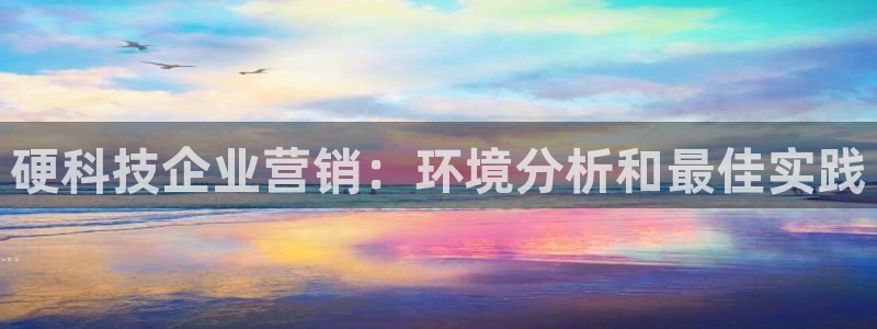 金年会网赌靠普吗