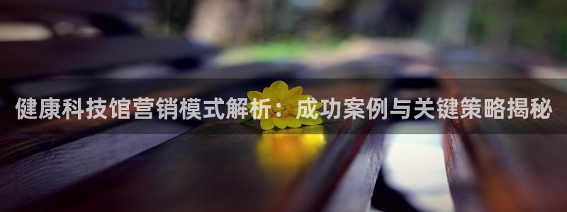 金年会电子官网