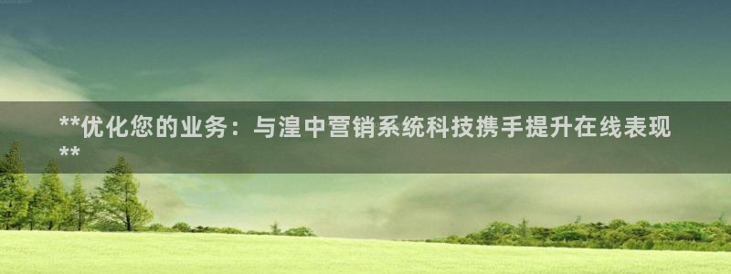 金年会mg官方在线电子游戏