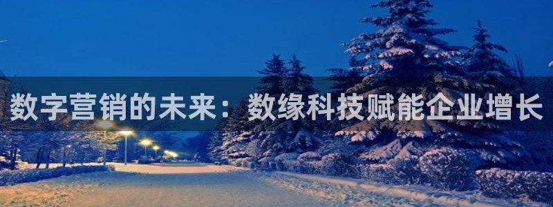 金年会体育app最新官网下载安卓