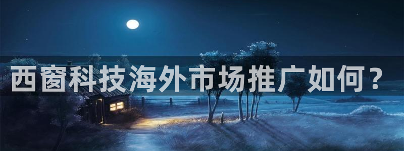 金年会体育有限公司