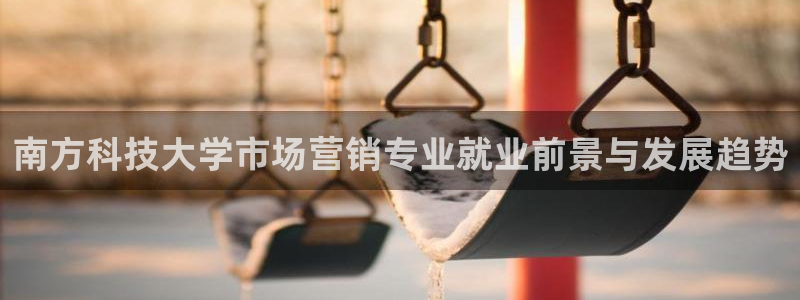 金年会电子平台