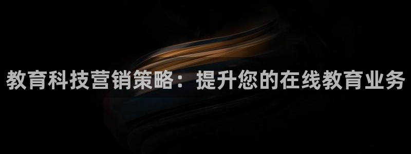 金年会信誉至上是什么意思