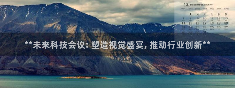 金年会金字招牌