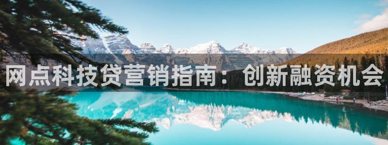 金年会信誉至上是什么意思