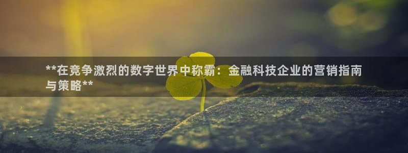 金年会官方网站入口